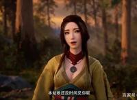 凡人修仙传动漫「魔道争锋」微解读4：韩立与董萱儿的纠葛始末