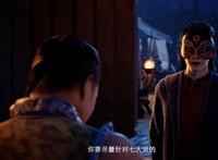 《凡人修仙传》特别篇首播，特效简直炸裂，这就是相貌平平？