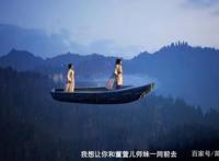 《凡人修仙传》提档获漫迷“良心国漫”称号，燕家堡之战强势来袭