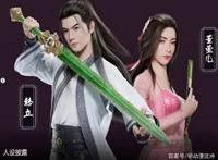 《凡人修仙传特别篇》来袭，大逃杀副本开启，韩立解锁新称号！