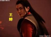 《凡人修仙传特别篇》来袭，大逃杀副本开启，韩立解锁新称号！