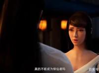 凡人修仙传：韩立惜别墨彩环，王蝉开启血灵大阵，燕家堡成凶地