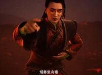 凡人修仙传：董萱儿是逃不掉的，墨彩环不如留在燕家堡