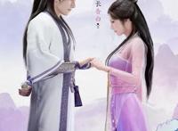 凡人修仙传燕家堡篇寂寞完结，王婵记住了厉飞雨，墨彩环痴情错付