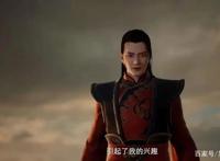 凡人修仙传燕家堡篇寂寞完结，王婵记住了厉飞雨，墨彩环痴情错付