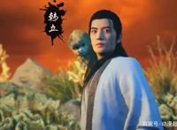 凡人修仙传最终话：魔教卧底出现，燕家堡大战伏笔已经铺垫