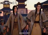 《凡人修仙传》燕家堡终章，韩立重创魔宗少主，王婵：历飞雨必死