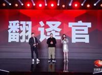 华策影业公布2021片单：“小说家宇宙”开启饶晓志郭帆《翻译官》亮相