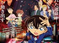 剧场版《名侦探柯南》《蜡笔小新》宣布延期上映