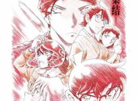 年度必看！《名侦探柯南：绯色的子弹》确认引进