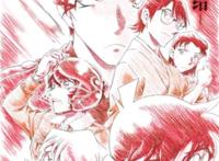 柯南剧场版《绯色的子弹》上映，时隔五年，柯哀党再次大获全胜？