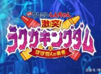 《海贼王》全伏线回收开始！真人版《碧蓝之海》延期！