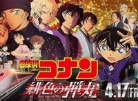 《名侦探柯南》绯色的子弹，比往年的剧场版，好在哪？