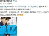 名侦探柯南：绯色的子弹，新兰还是柯哀，官方到底想要推哪一对？