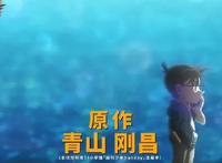 名侦探柯南：绯色的子弹，新兰还是柯哀，官方到底想要推哪一对？