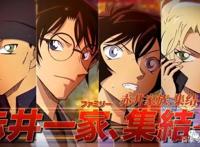 《名侦探柯南：绯色的子弹》，他来了