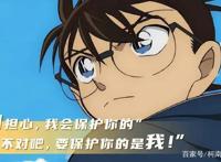 柯南第24部剧场版--《绯色的子弹--麻生成实》