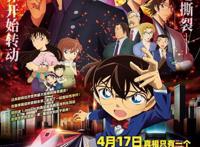 《名侦探柯南：绯色的子弹》悲情色彩的男人总是值得拥有更多的爱