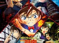 《名侦探柯南：绯色的子弹》悲情色彩的男人总是值得拥有更多的爱