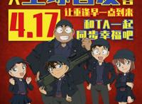 《名侦探柯南：绯色的子弹》悲情色彩的男人总是值得拥有更多的爱