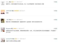 名侦探柯南：绯色的子弹首日票房破7000万，豆瓣6.2分，情怀作品