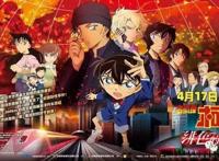 《名侦探柯南：绯色的子弹》：柯南，我都快不认识你了……