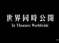 《名侦探柯南：绯色的子弹》——推荐柯南迷一看