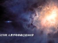 怀胎三年，《残次品·放逐星空》终于定档，这下有好戏看了