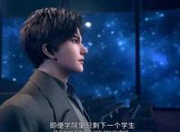 《残次品》动画口碑翻车，剧情魔改且三观不正，网友直言想弃番