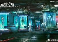 国创动画《残次品·放逐星空》：视效震撼、忠于原著