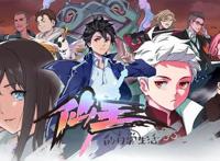 仙王的日常生活：评分如此低的番，为何一直处于热搜