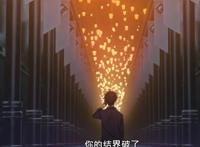 《仙王的日常生活》第9话：王令实力暴露？网友：早着呢