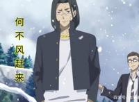 《仙王的日常生活》11：剑灵现真身，观众：怎么长得一模一样