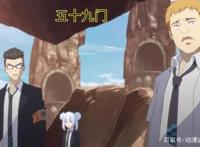 《仙王的日常生活》11：剑灵现真身，观众：怎么长得一模一样