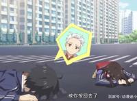 《仙王的日常生活》第8话：为什么王令如此佛系？看他父母就知道