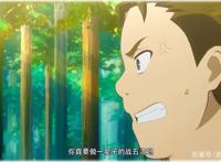 仙王的日常生活12集：王令不再隐藏实力，变身新形态实力无法估算