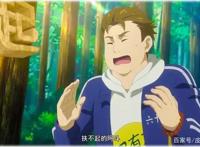 仙王的日常生活12集：王令不再隐藏实力，变身新形态实力无法估算