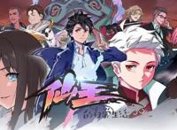 国漫新番开播，《仙王的日常生活》脱颖而出，你喜欢他吗？