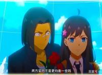 仙王的日常生活9集：影流大姐头过于无解，金丹期高手被一招秒