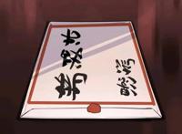 仙王的日常生活漫画：确认性别方式太草率，王令的对手未必是女人