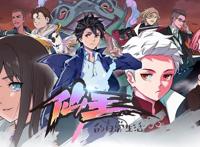 出道即巅峰，却又意外陨落的国漫精品《仙王的日常生活》