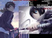 出道即巅峰，却又意外陨落的国漫精品《仙王的日常生活》