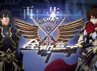 轩次元：国漫《仙王的日常生活》够沙雕！够帅气！超搞笑！