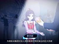 国漫周榜单前十，斗罗稳居第一，这部动漫上线5天，便高居榜二