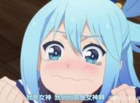 同样是异世界穿越动漫，日漫有阿库娅，而国漫女主却让人傻眼！