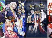 爱奇艺动漫推出“夏日追番大作战”打通IP全产业链开发路径