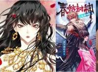 爱奇艺动漫推出“夏日追番大作战”打通IP全产业链开发路径