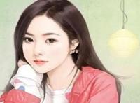 言情小说《契约冷妻不好惹》何以一枝独秀到如今？