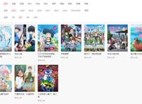 A站要倒闭了？4月新番全没有播出，7月也没有新番