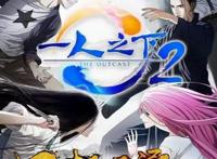 浅谈中国动画发展史国漫的过去和现在